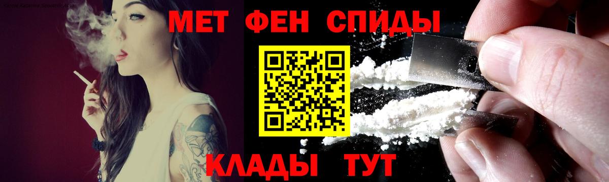 Amphetamine  АМФ Premium  Вход с VPN  Саянск 