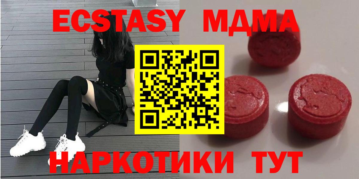 ЭКСТАЗИ Punisher Саянск
