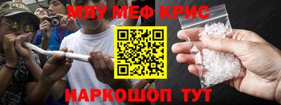 молекула духа Бугуруслан