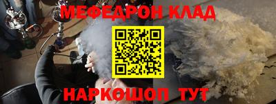 молекула духа Бугуруслан
