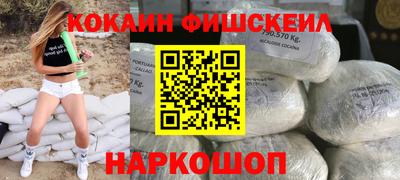 кокс Будённовск