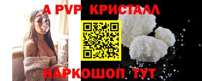 кокс Будённовск