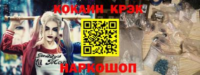 кокс Будённовск