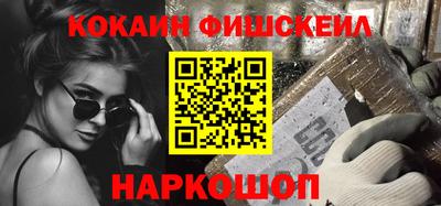 молекула духа Бугуруслан
