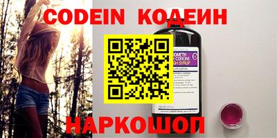 кокс Будённовск