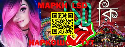 гидропоника Бузулук