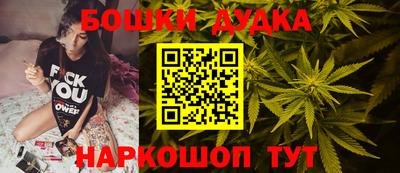 молекула духа Бугуруслан