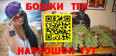 кокс Будённовск
