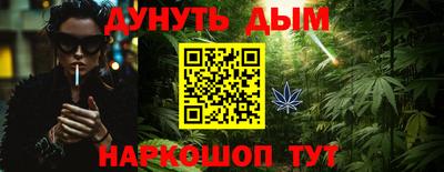 молекула духа Бугуруслан