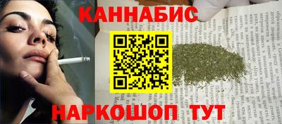 молекула духа Бугуруслан