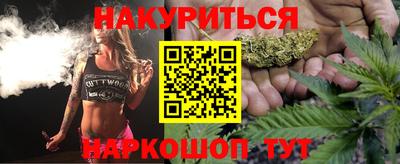 кокс Будённовск