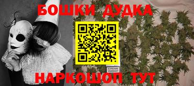 молекула духа Бугуруслан
