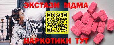 кокс Будённовск