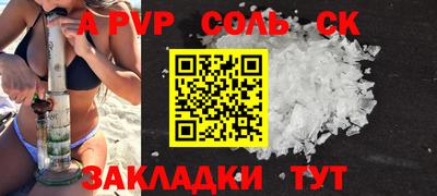 кокс Будённовск