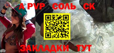 молекула духа Бугуруслан