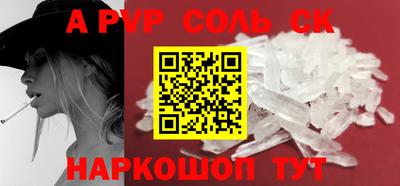молекула духа Бугуруслан