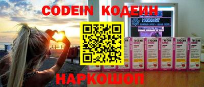 кокс Будённовск