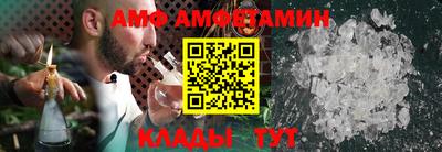 молекула духа Бугуруслан