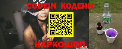 кокс Будённовск