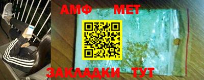 молекула духа Бугуруслан