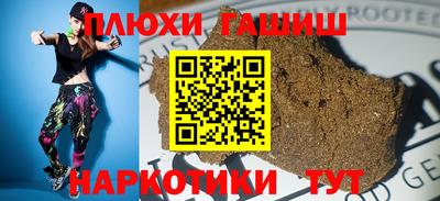 молекула духа Бугуруслан