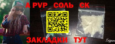 молекула духа Бугуруслан