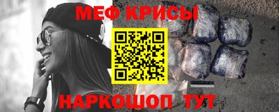 молекула духа Бугуруслан