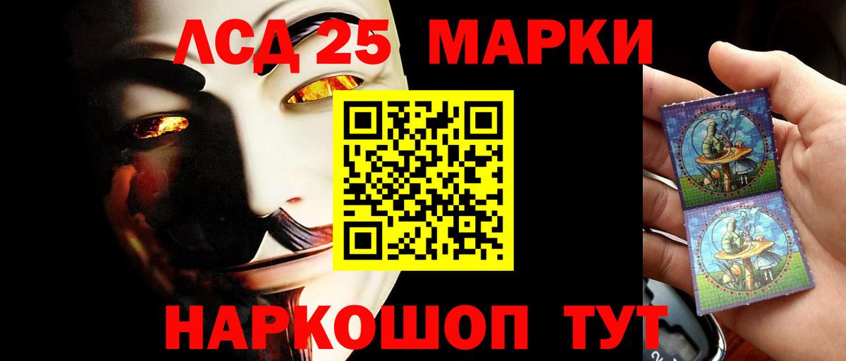 Саянск  Лсд 25 экстази ecstasy  omg как войти  Вход с VPN 