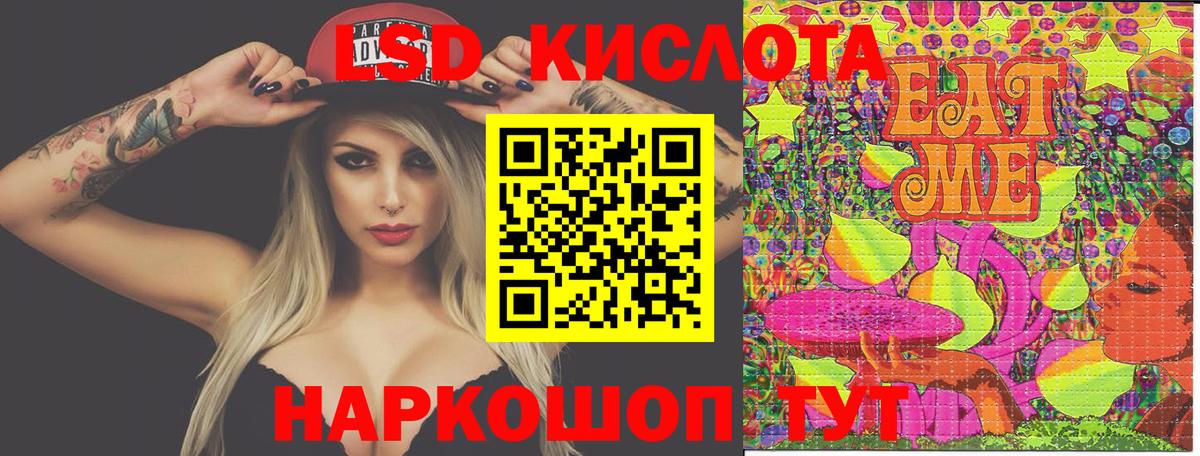 Марки NBOMe 1,8мг  Марки NBOMe 1,8мг  где купить наркотик  Саянск  Вход с VPN 