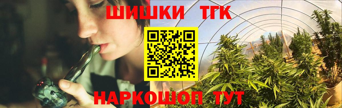 Шишки марихуана тримм Саянск