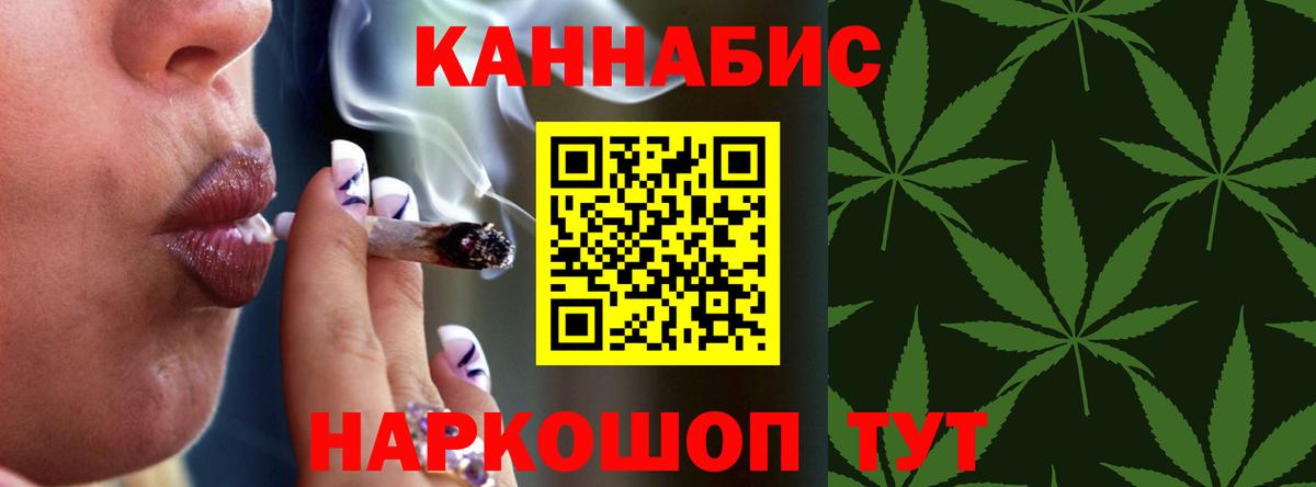 МАРИХУАНА семена  Конопля AK-47  Бошки марихуана LSD WEED  Вход с VPN  Марихуана Bruce Banner  Саянск 